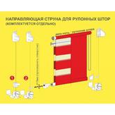 Направляющие струна (леска) 2 м